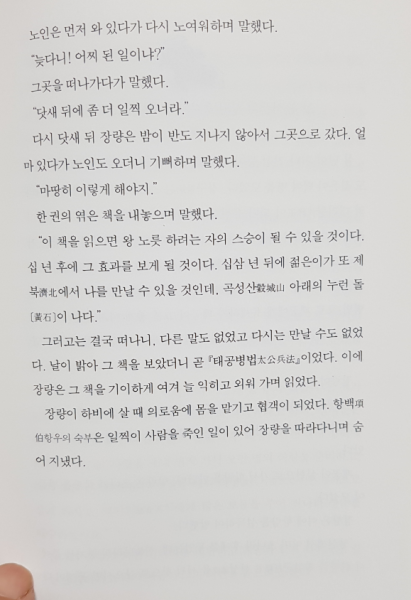 20190605_154855