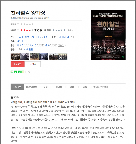 20190608_180120