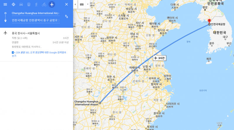 20190614_215721구글항로