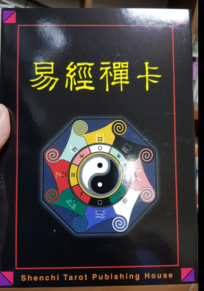 20190819_160518