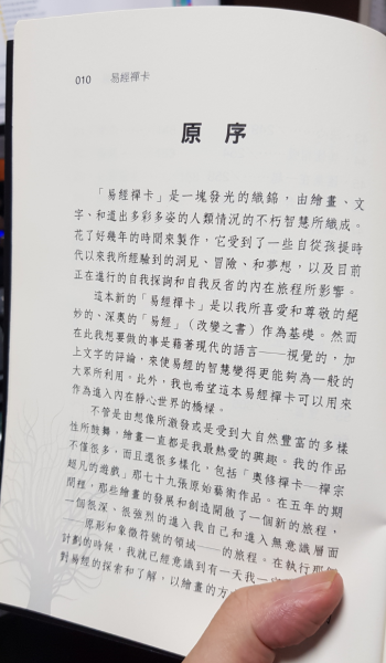 20190819_161124