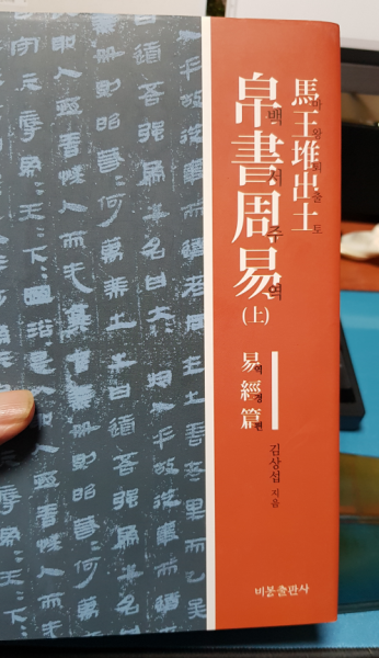 20190825_203312