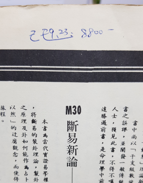 20190825_210148
