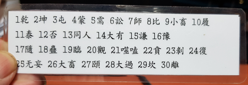 20190825_214215