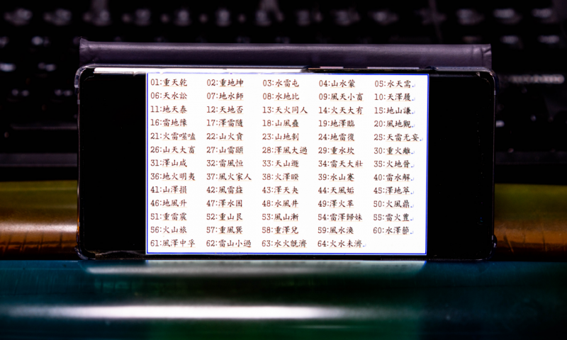 20190826_075008
