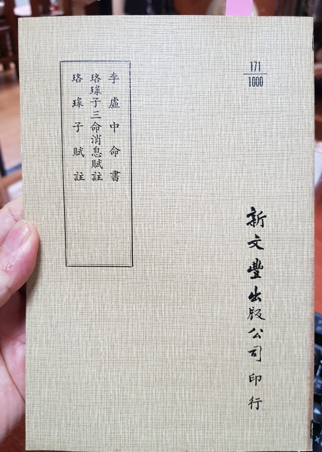 [605] 대운이 나빠서 우울한자여 크게 웃을지니~!