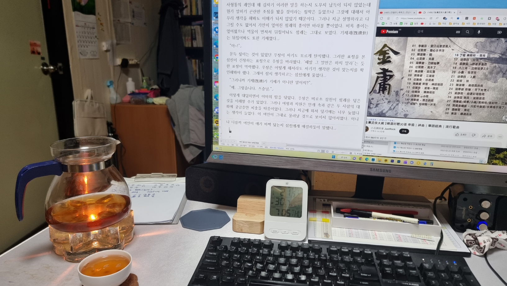 무척이나 추운 날 새벽