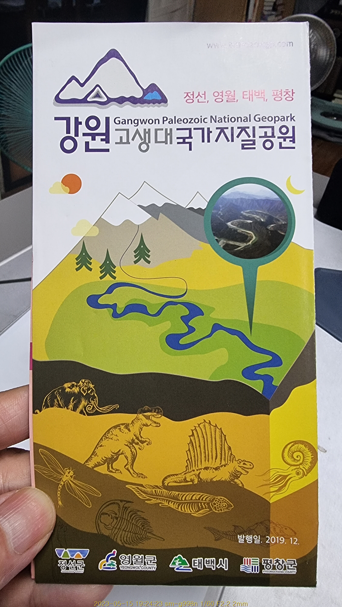 KakaoTalk_20230515_192433964