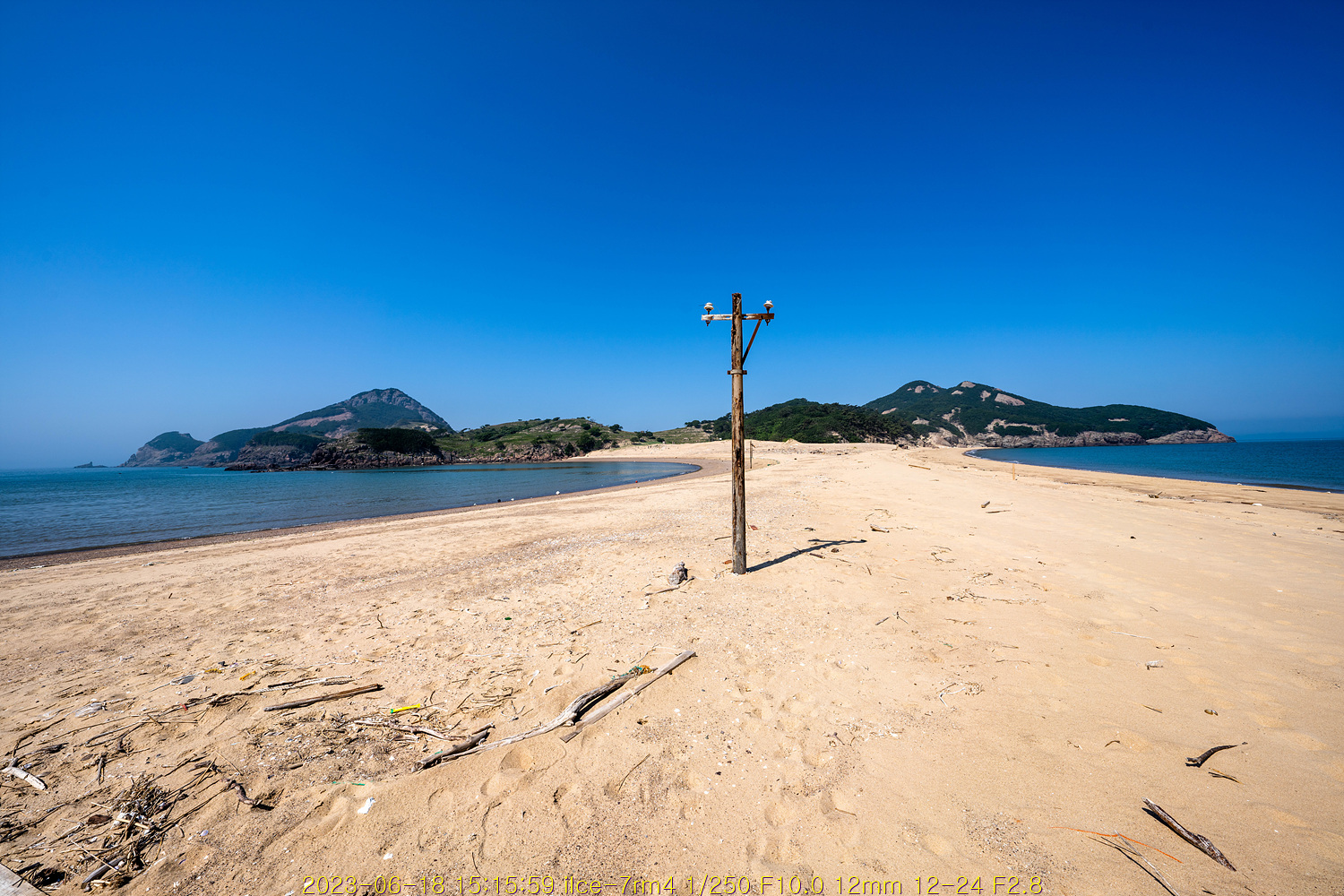 굴업도② 해빈사구(海濱砂丘)