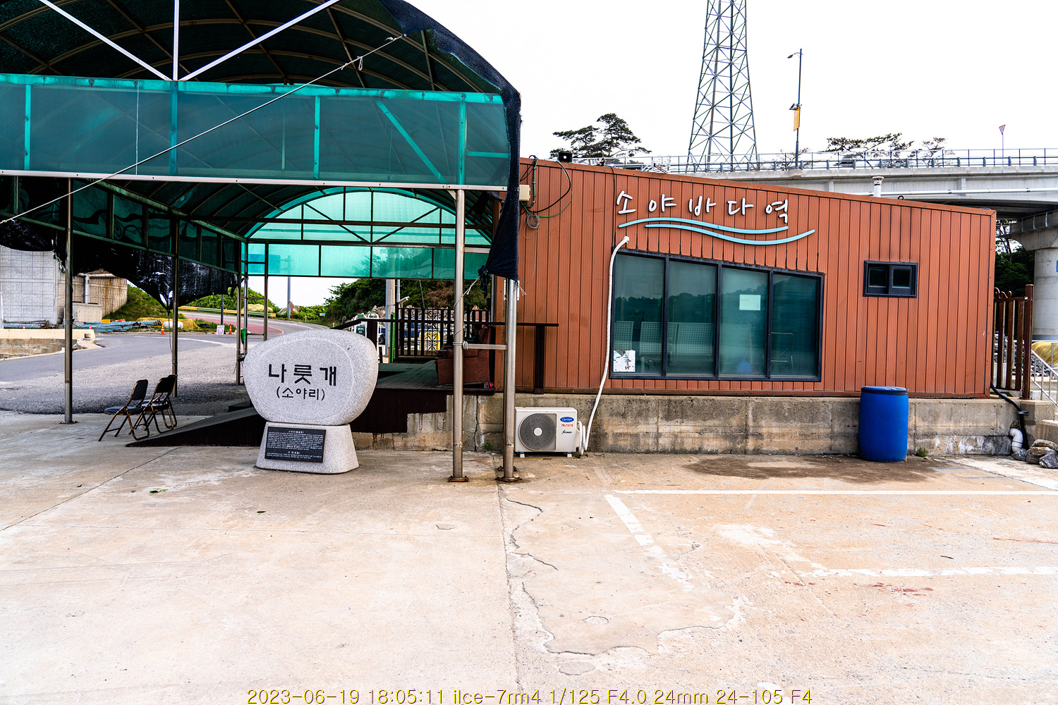 20230704_043150_64a38496387e4.jpg