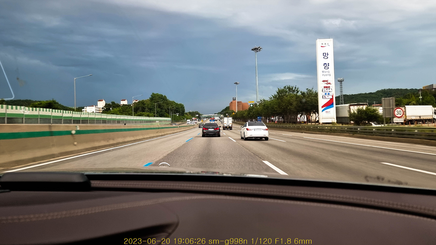 20230707_144835_64a809a356837.jpg