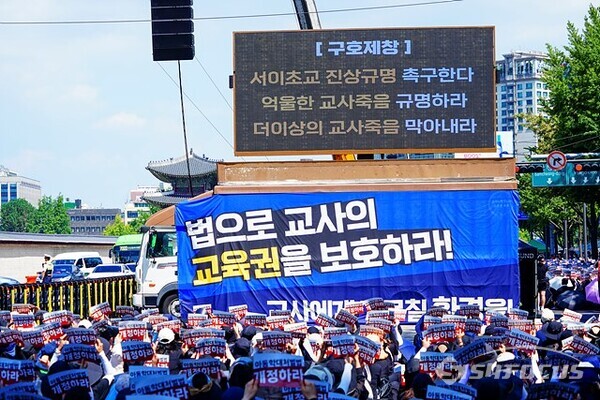 [777] 교권추락을 보면서 떠오르는 그 사절의 선생님들