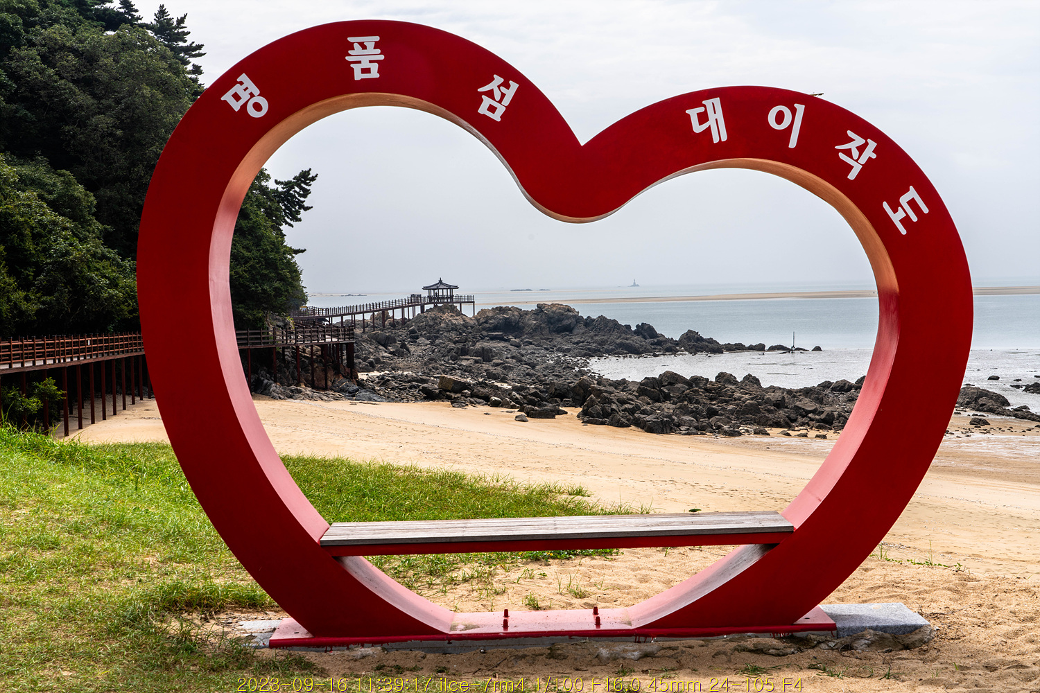 대이작도 작은풀안 해변