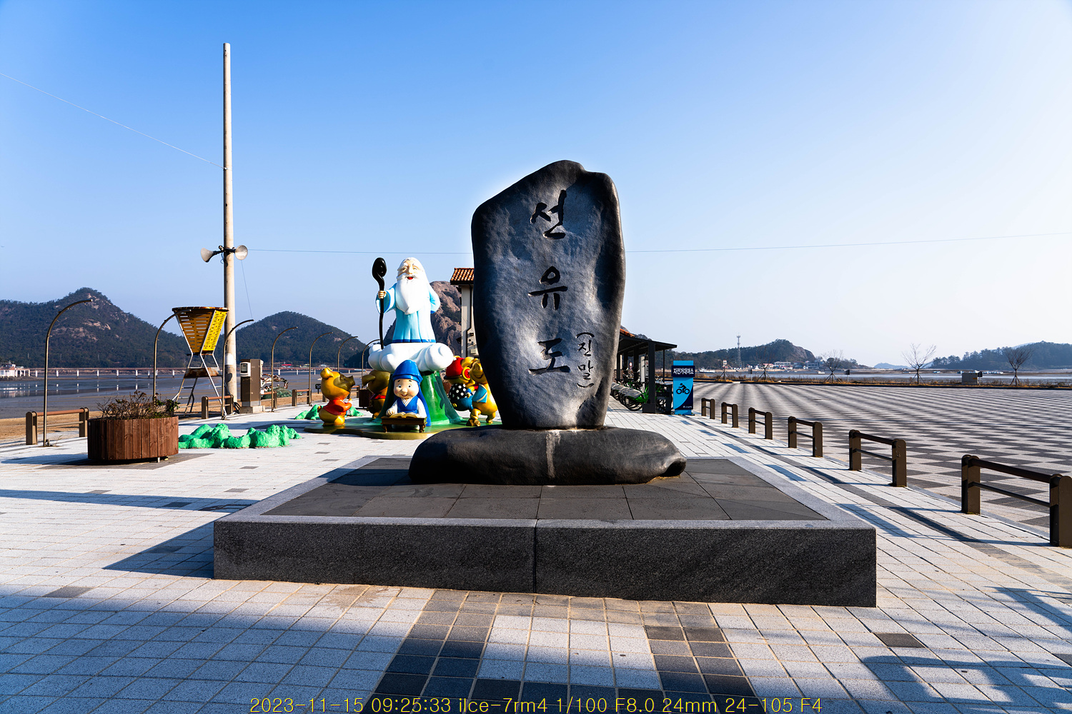 군산선유도 백악기 유문암