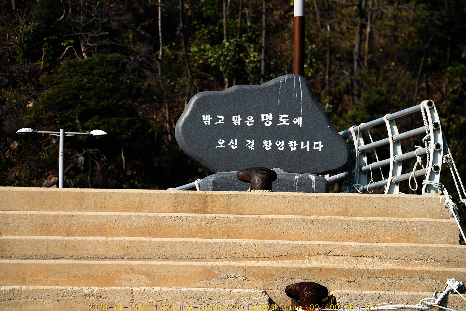 고군산군도: 명도,보농도
