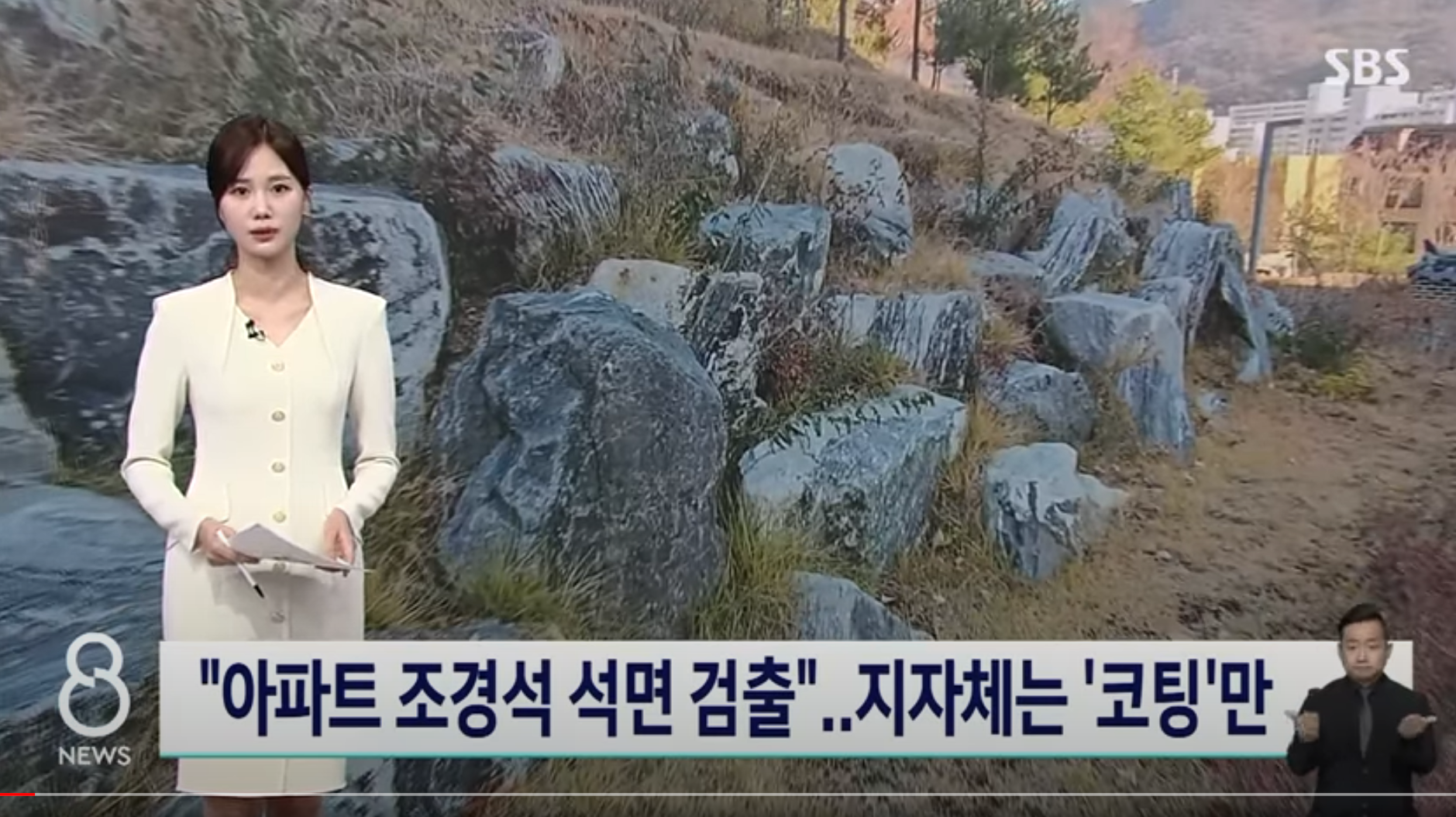 보기엔 호상편마암인데?