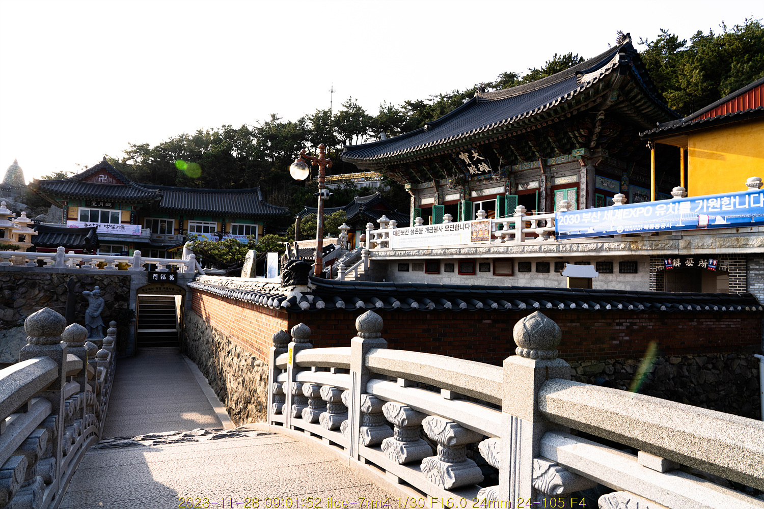 부산지질공원: 해동용궁사