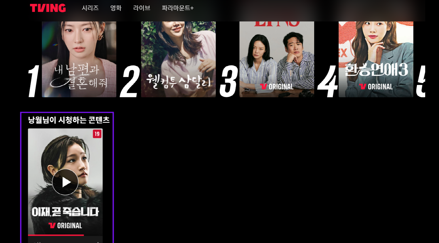 전생기억은 안하는 걸로