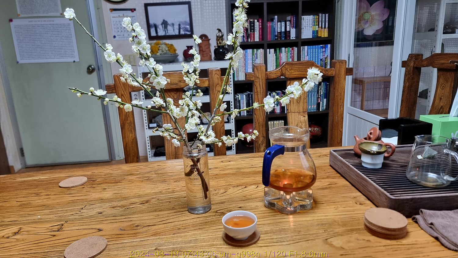 차(茶)와 매화향(梅花香)
