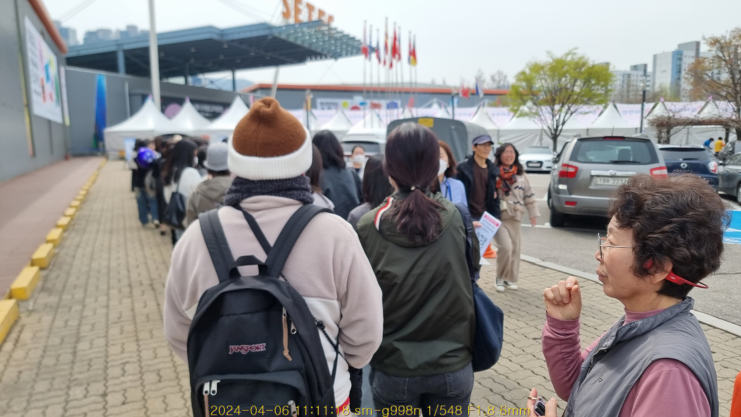 서울구경 간 김에