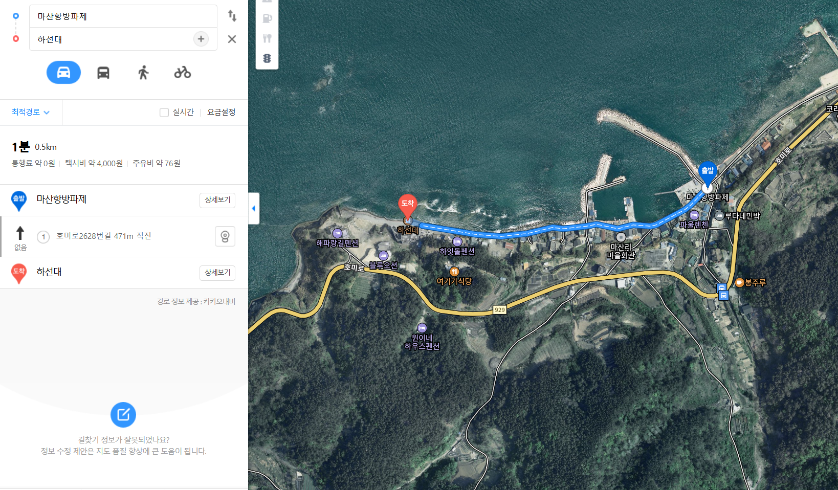 20241117_114010_6739c80a60ab0.png