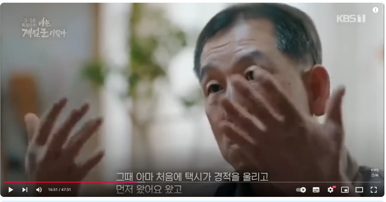 [동영상] 기억의 짐 행위의 업보 518