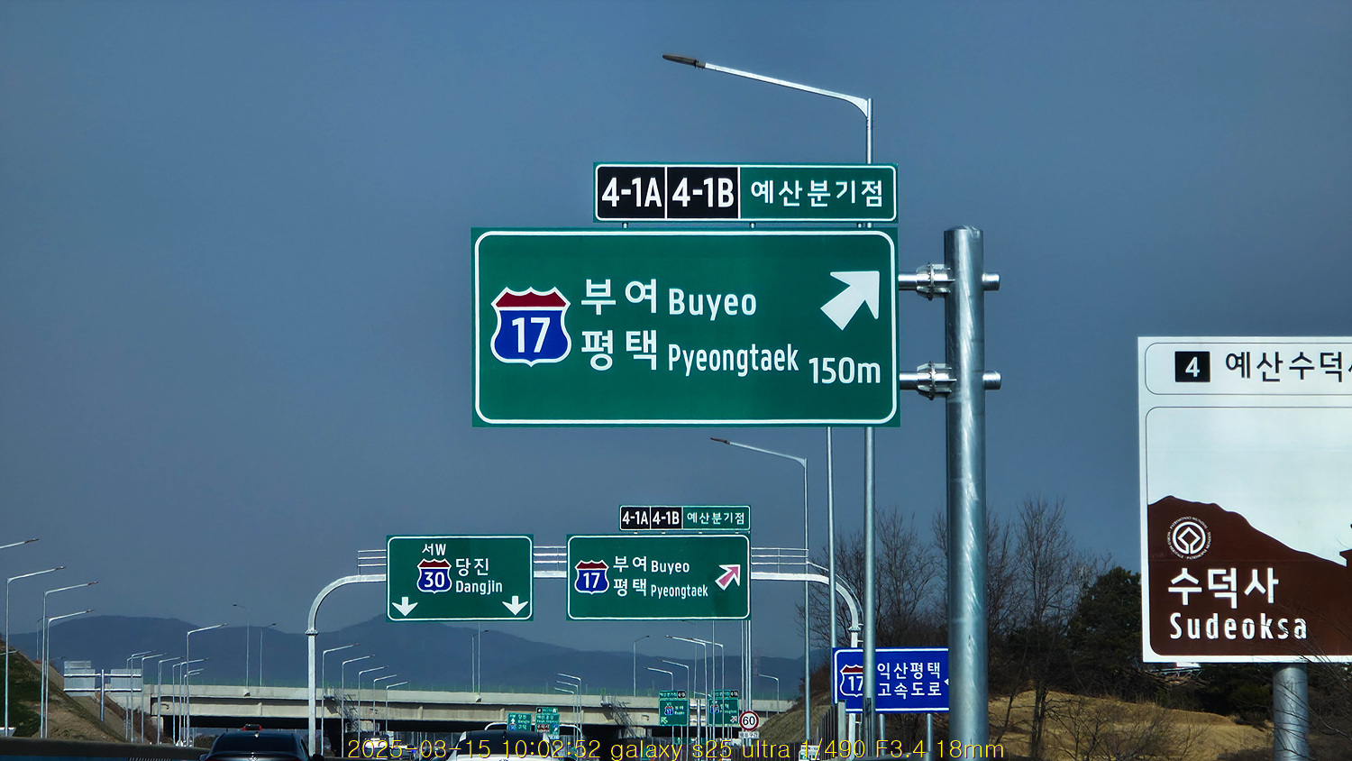20250402_015943_67ec7def2fef8.jpg