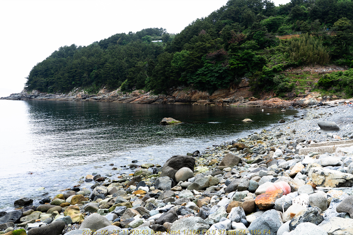욕지연화③ 도동해변의 지질