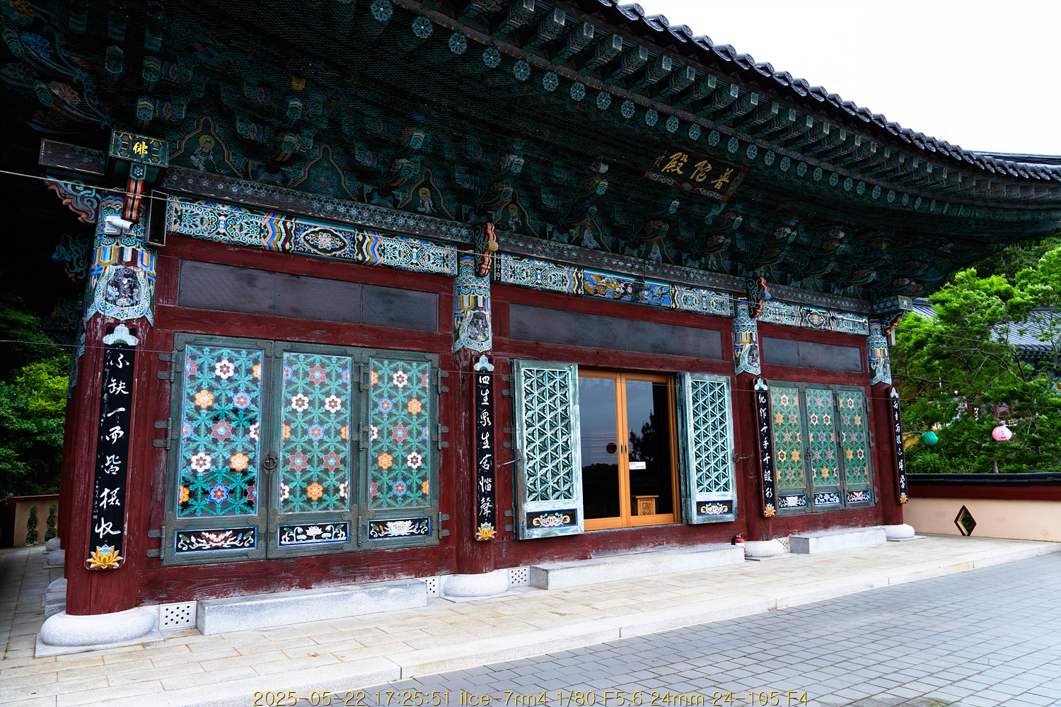 욕지연화⑩ 보덕암 풍경