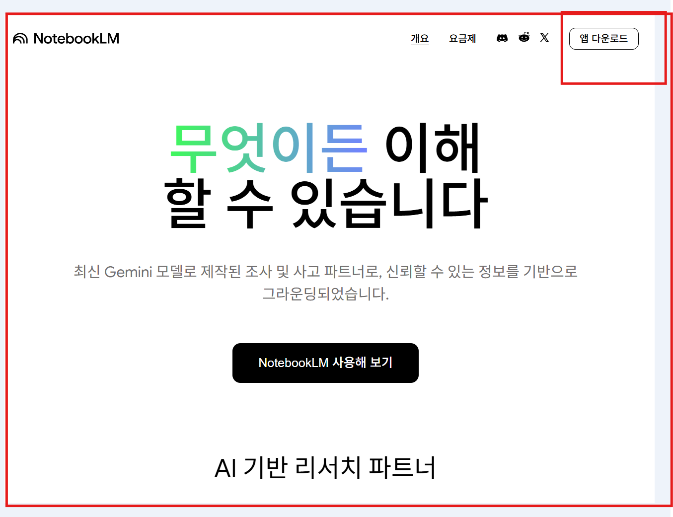 [792] 오행소설 적천수 611편 식신생재격으로 팟캐스트 만들기