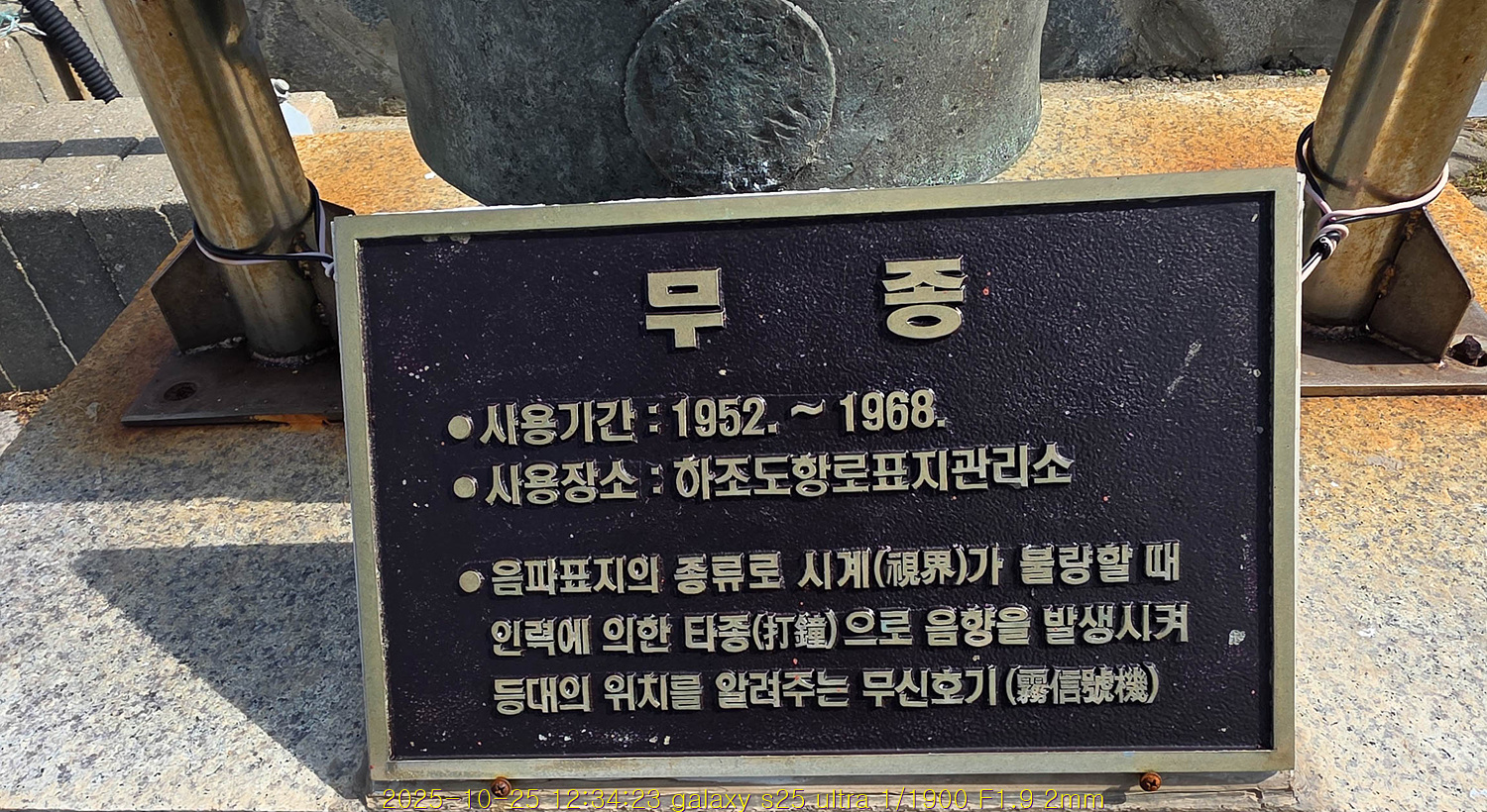 20251122_115847_6921976724123.jpg
