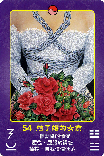 54