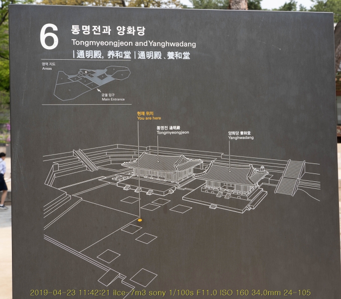 gyeong-20190503-61