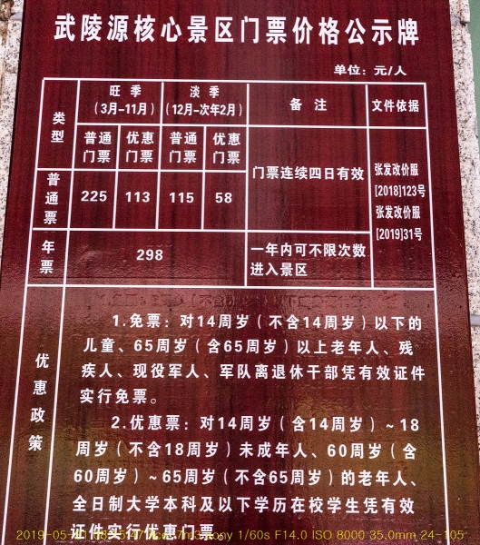 zhang-20190602-40