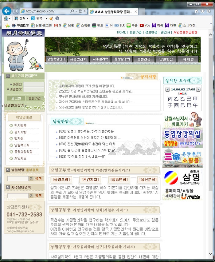 13. 4차 업그레이드 (2003년 11월 11일)