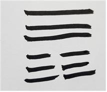 [189] 제17장 체용(體用)의 도리(道理)/ 6. 강태공(姜太公)과 문왕(文王)