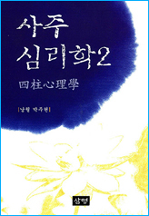 시작하는 말씀