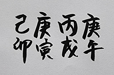 [227] 제21장. 천하유람/ 7.사노라면 관재도 발생하고