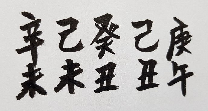 [238] 제22장. 연승점술관/ 7.지금, 여기에~!