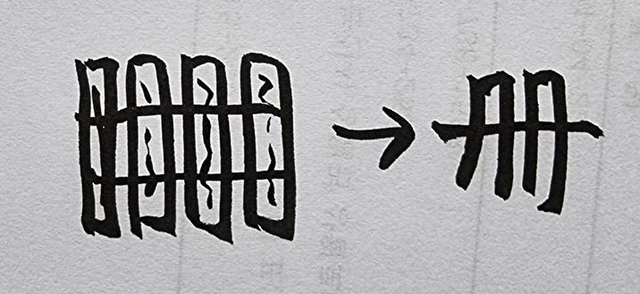 308 책