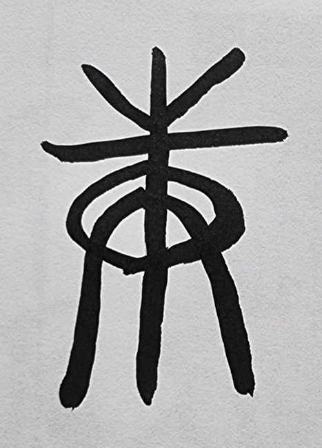 320 경의고자2