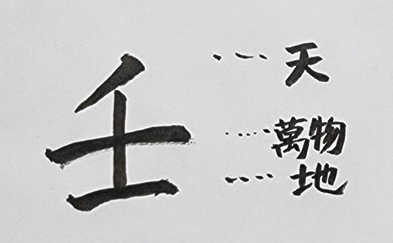 329 임글자