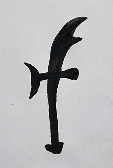 [345] 제30장. 정신(精神)/ 27.고독(孤獨)한 파수꾼