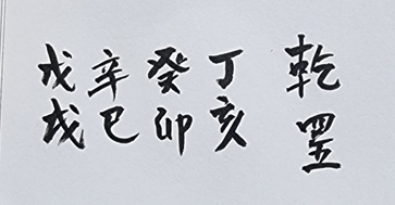 [351] 제31장. 생존력(生存力)/ 4.진흙 구덩이