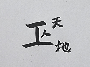 417-2