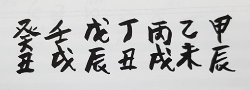 [426] 제35장. 우성암(牛聖庵)/ 10.계곡의 불빛