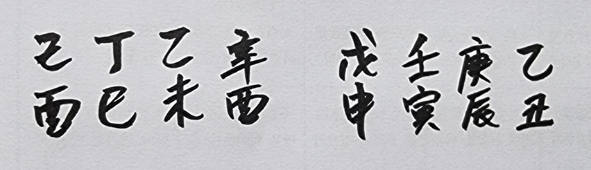 [441] 제36장. 동평객잔(東平客棧)/ 10.두 여인의 방문(訪問)
