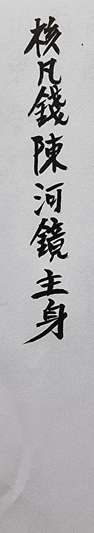 448---5