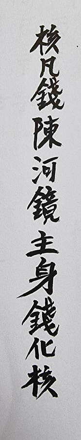 448----6