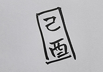 [449] 제37장. 유람(遊覽)/ 6.새로운 실험(實驗)